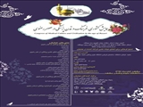 همایش کشوری فرهنگ و تمدن پزشکی درعصر رضوی، آبان ۹۴