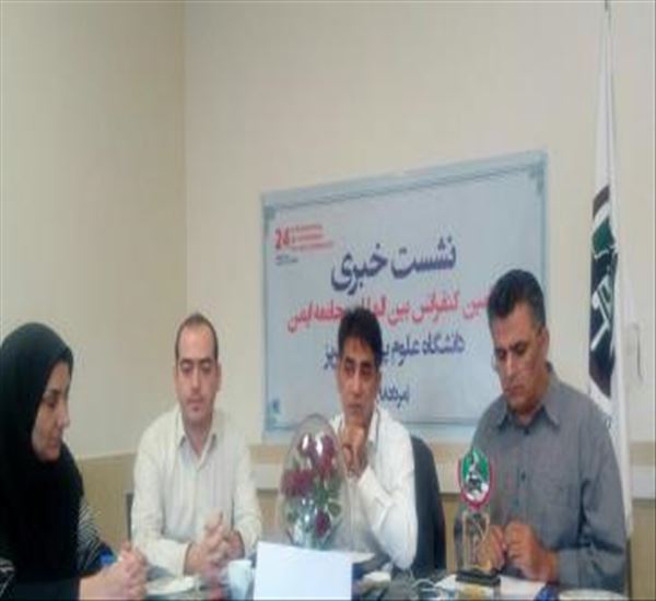 رویداد بزرگ 