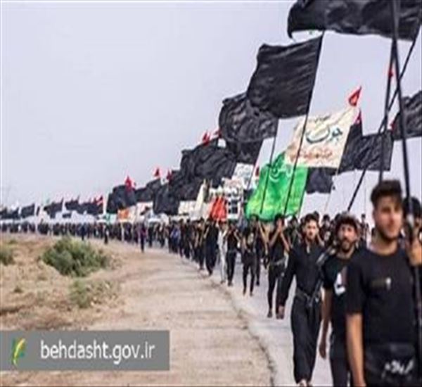 زائرین اربعین زمان مواجهه با تشعشعات فرابنفش خورشید را محدود کنند