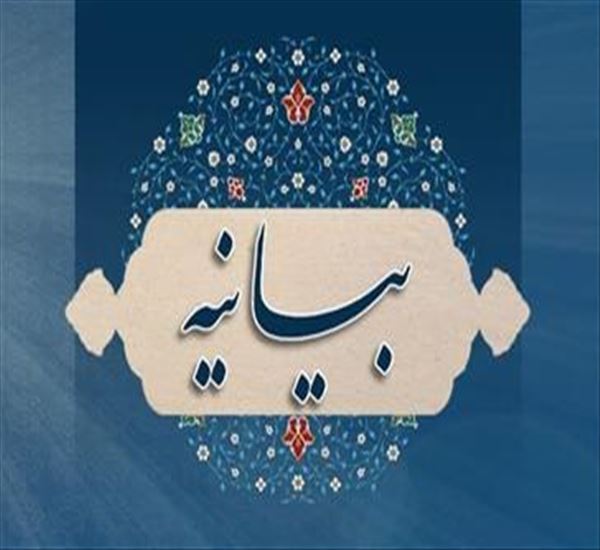 اعتراض معاونین آموزشی دانشگاه‌های علوم پزشکی به پذیرش بیش از ظرفیت دانشگاه‌ها