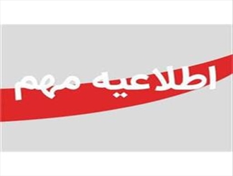 به مناسبت ماه اکتبر، ماه آگاهی‌رسانی درباره‌ی سرطان پستان،